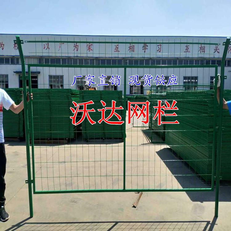 框架护栏网