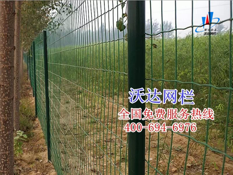 养殖围栏网图片5